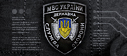 Військові