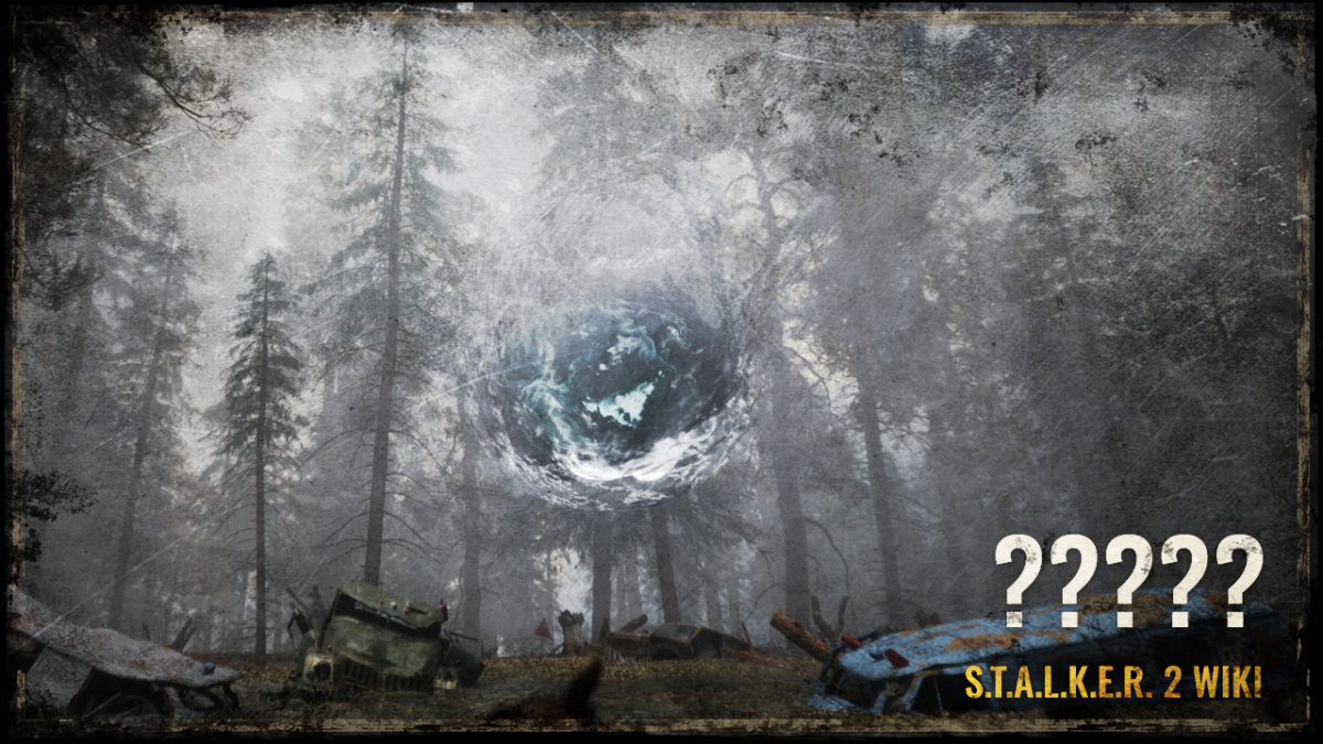 Невідома назва