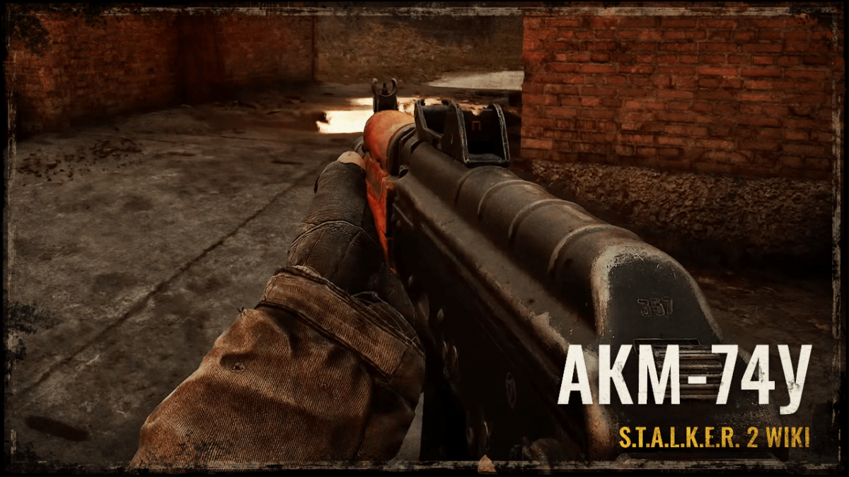 АКМ-74У