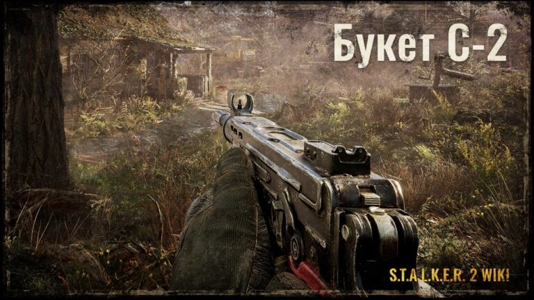 Букет C-2