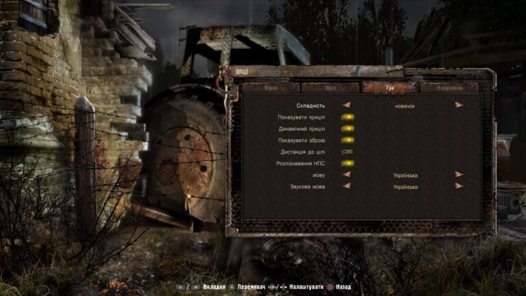 ? S.T.A.L.K.E.R.: Legend of the Zone: Trilogy – З перевидання гри вирізали російську озвучку