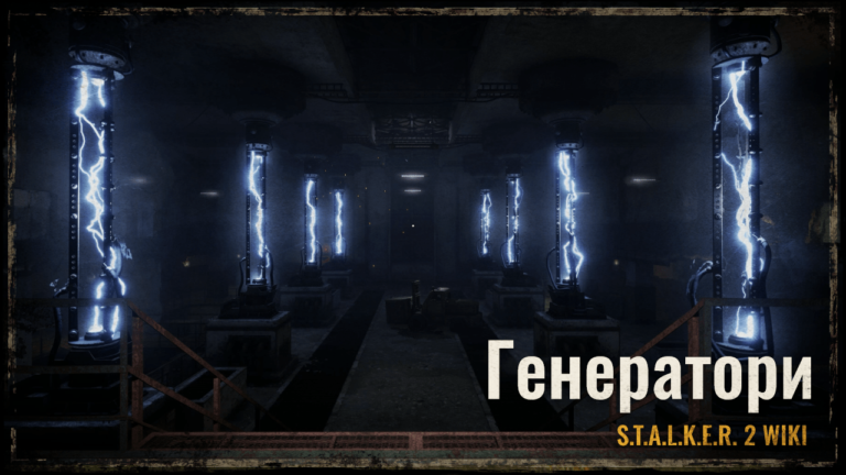 Генератори