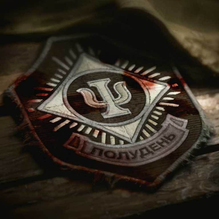 ❗️Анонс шеврону угруповання “Полудень” від GSC Game World!