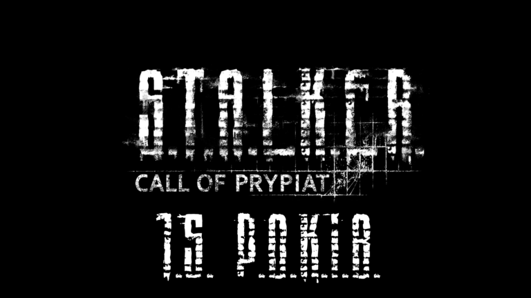 Друге жовтня 2024 року – 15 річниця аддону S.T.A.L.K.E.R.: Поклик Прип’яті!