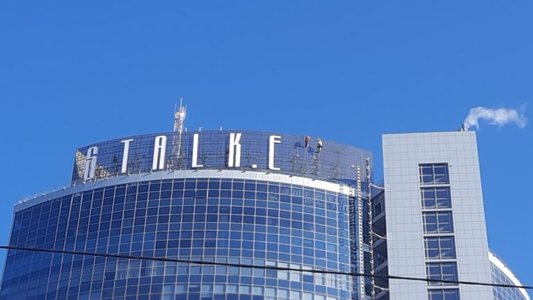 На БЦ «Парус» в Києві додали напис S.T.A.L.K.E.R.!