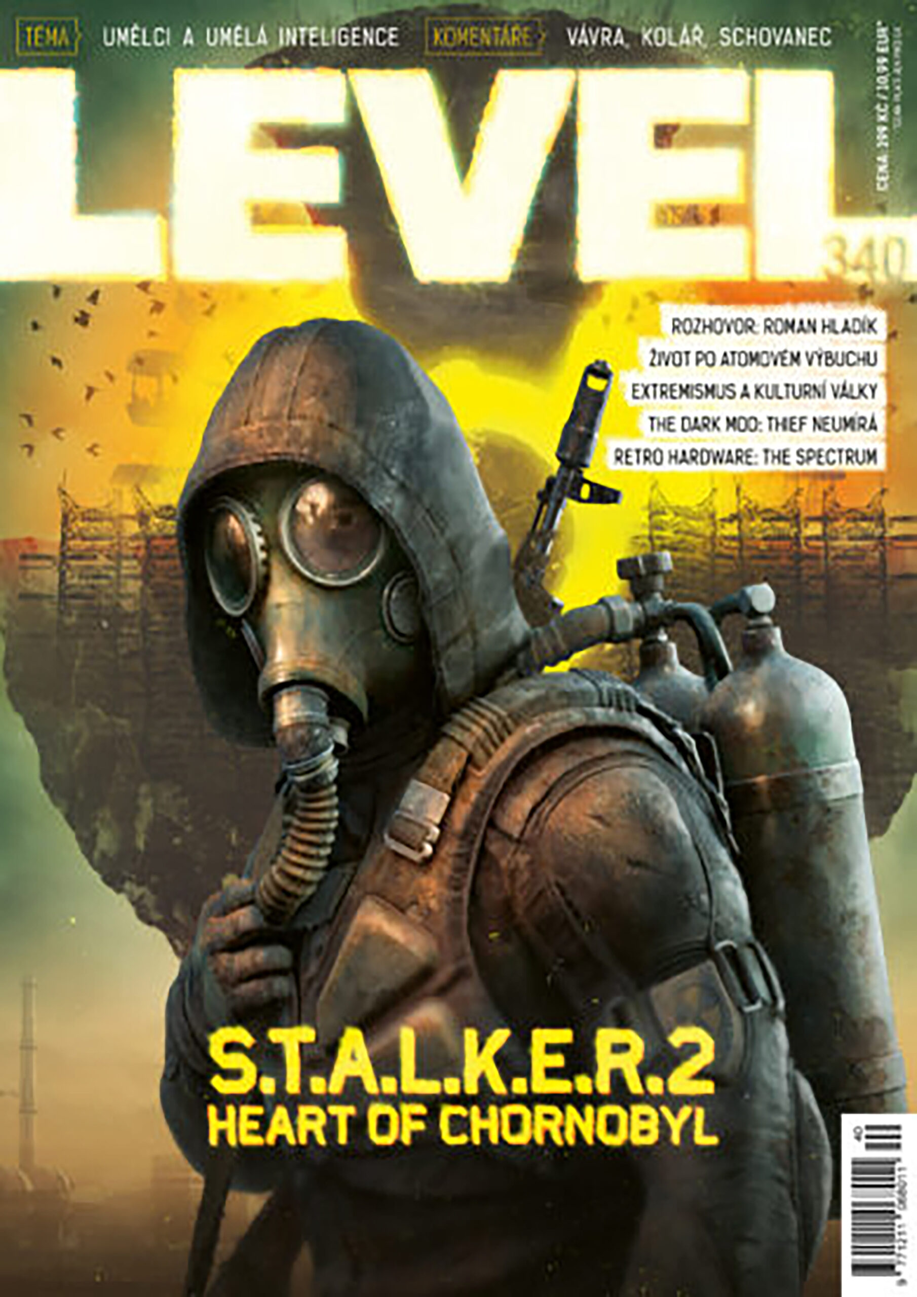 LEVEL 340 (Грудень 2024)