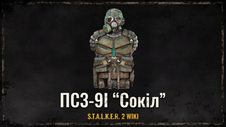 ПС3-9l “Сокіл”