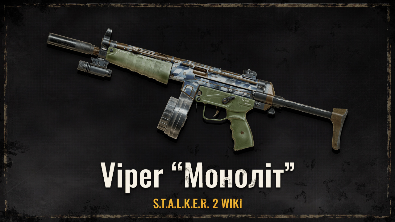 Пістолет-кулемет Viper «Моноліт» 