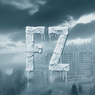 FROZEN ZONE