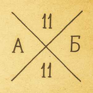 1photo 2025 11 03 16 54 25 1photo 2025 11 03 16 54 25