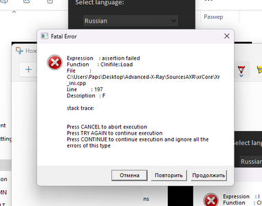  экрана 2024 11 04 155409