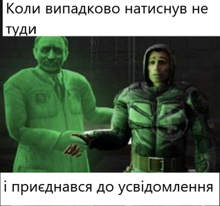  меми 1