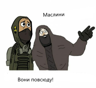  мем 4