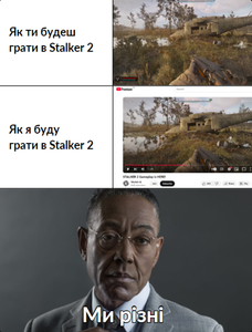  мем 11