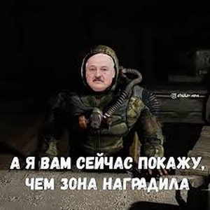 мем 13