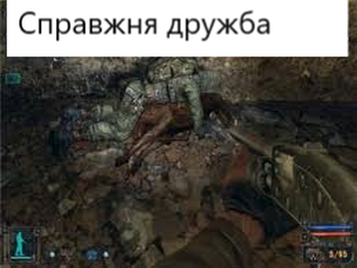  мем 19