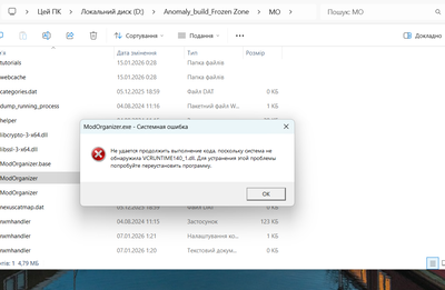 Знімок екрана 2026 01 16 204757 Знімок екрана 2026 01 16 204757