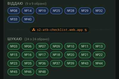 Screenshot 2026 04 23 12 58 16 275 com.android.chrome edit