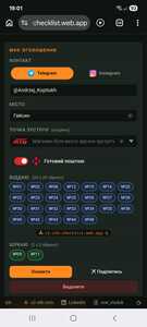 Screenshot 20260503 190114 Chrome