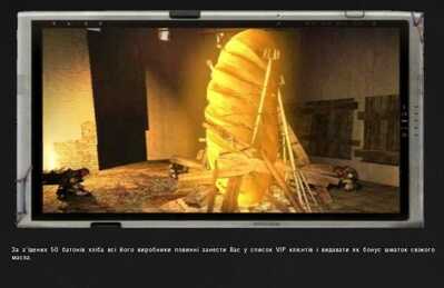 ss Костя 08 28 23 20 24 06 (l02 garbage)