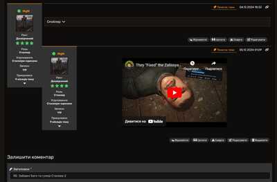 forum bug