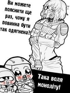 Stalker mem Така воля моноліту!