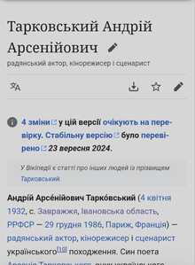 photo 2025 03 14 19 23 19 (2)