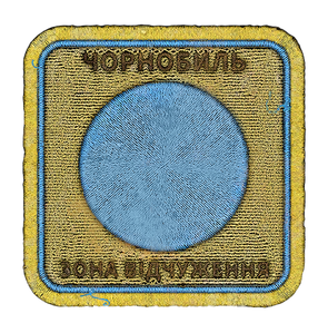 Нашивка Одинаки 6