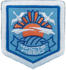 Нашивка Чисте Небо 1