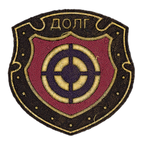 Нашивка Догл 5