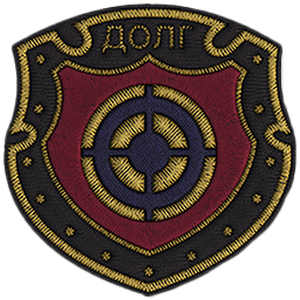 Нашивка Догл 3