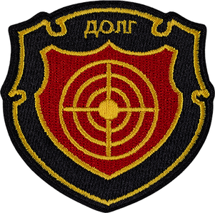 Нашивка Догл 8