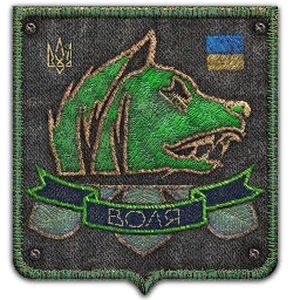 Нашивка Волі 1