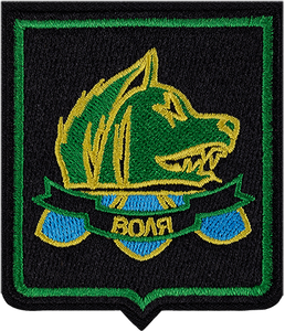 Нашивка Волі 3