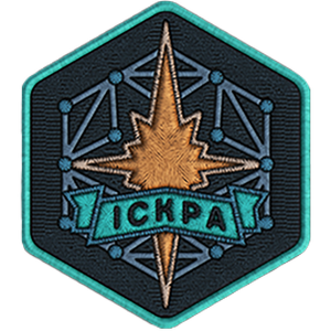 Нашивка Іскра 5