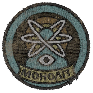 Нашивка Моноліт 1
