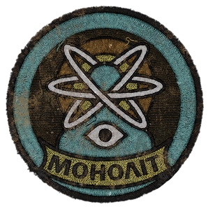 Нашивка Моноліт 3