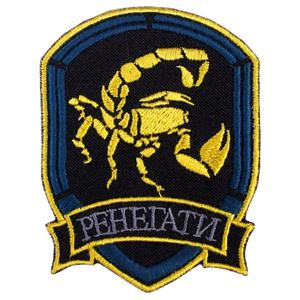 Нашивка Ренігати 2