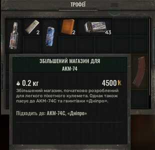 20241203204354 1