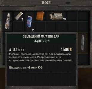 20241206195251 1