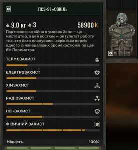 20241222145324 1