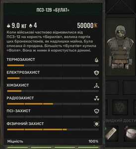 20241226133836 1