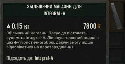20250101143711 1