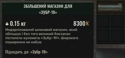 20250102161112 1