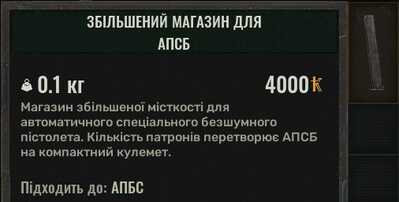 20250103181939 1