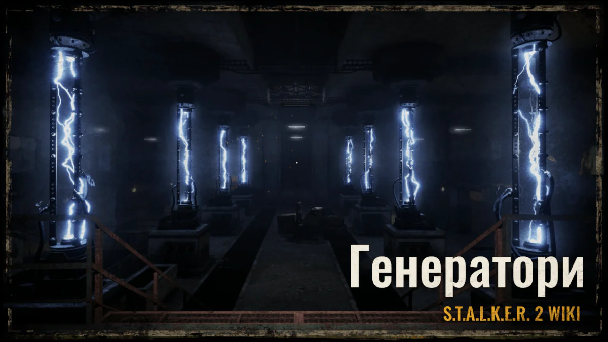 Генератори