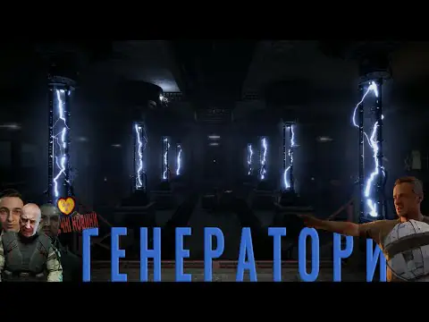 ГЕНЕРАТОРИ: НДІЧАЗ, МОНОЛІТ ТА ОПЕРАЦІЯ “ЗЕНІТ”: ДОГОВІР Д4 | СЕРДЕЧНІ НОВИНИ