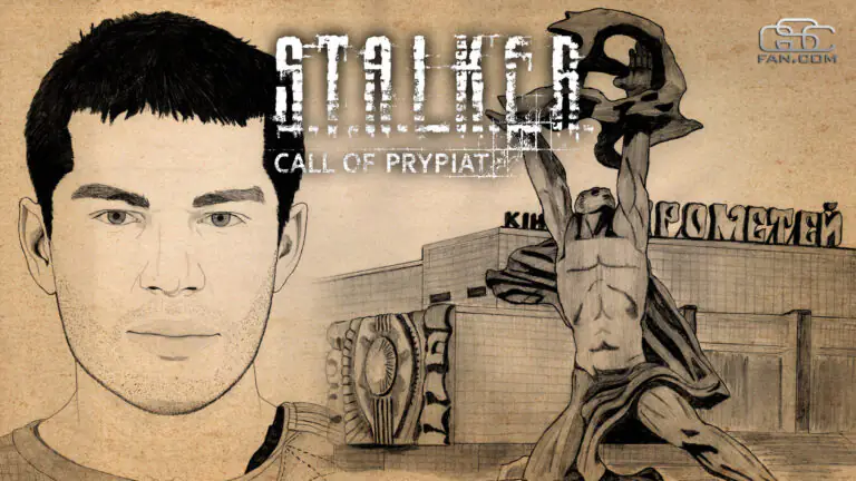 Покликаний Прип’яттю. Одкровення майора Дегтярьова для GSC-Fan