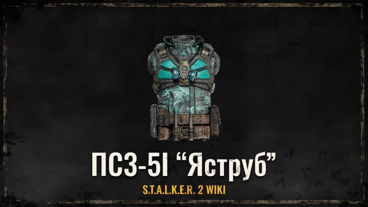 ПС3-5І “Яструб”
