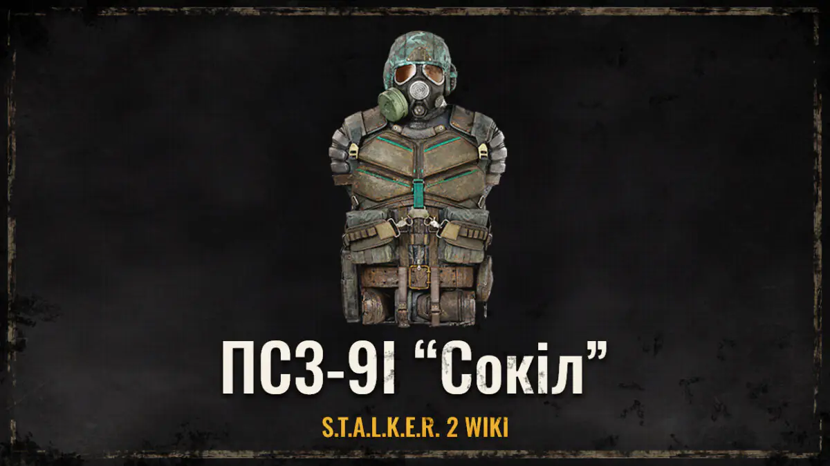 ПС3-9l “Сокіл”